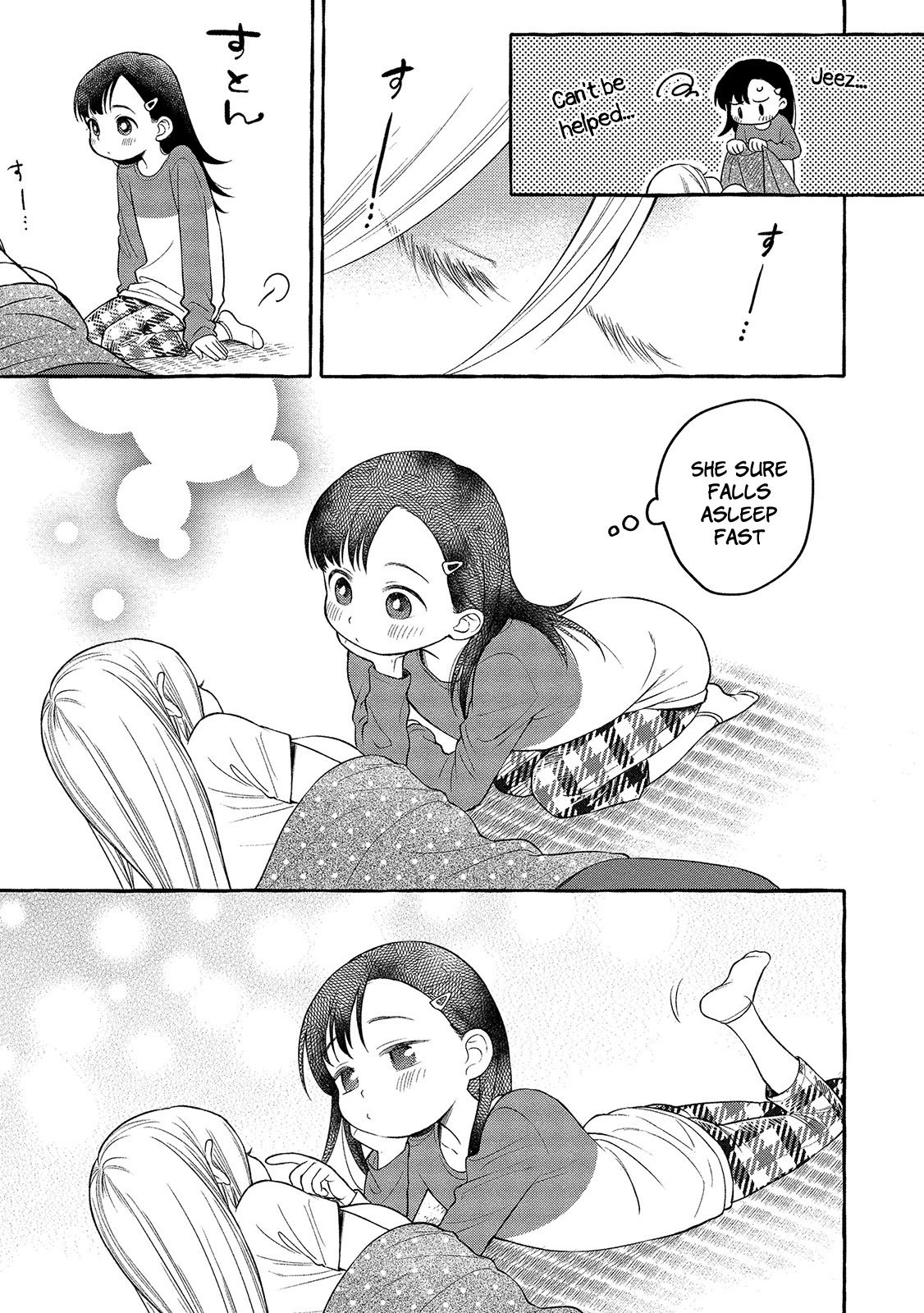 Raising Mai-chan's Onee-san With Lunch Chapter 4 page 24 - Chapter 4: Mom’s Simmered Chicken and Tomatoes
