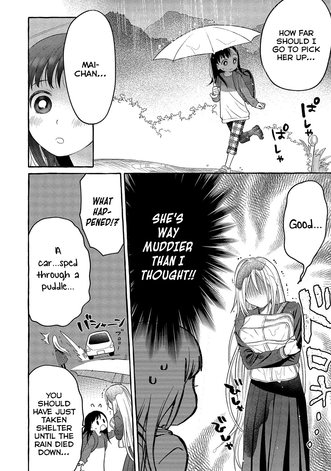 Raising Mai-chan's Onee-san With Lunch Chapter 4 page 5 - Chapter 4: Mom’s Simmered Chicken and Tomatoes