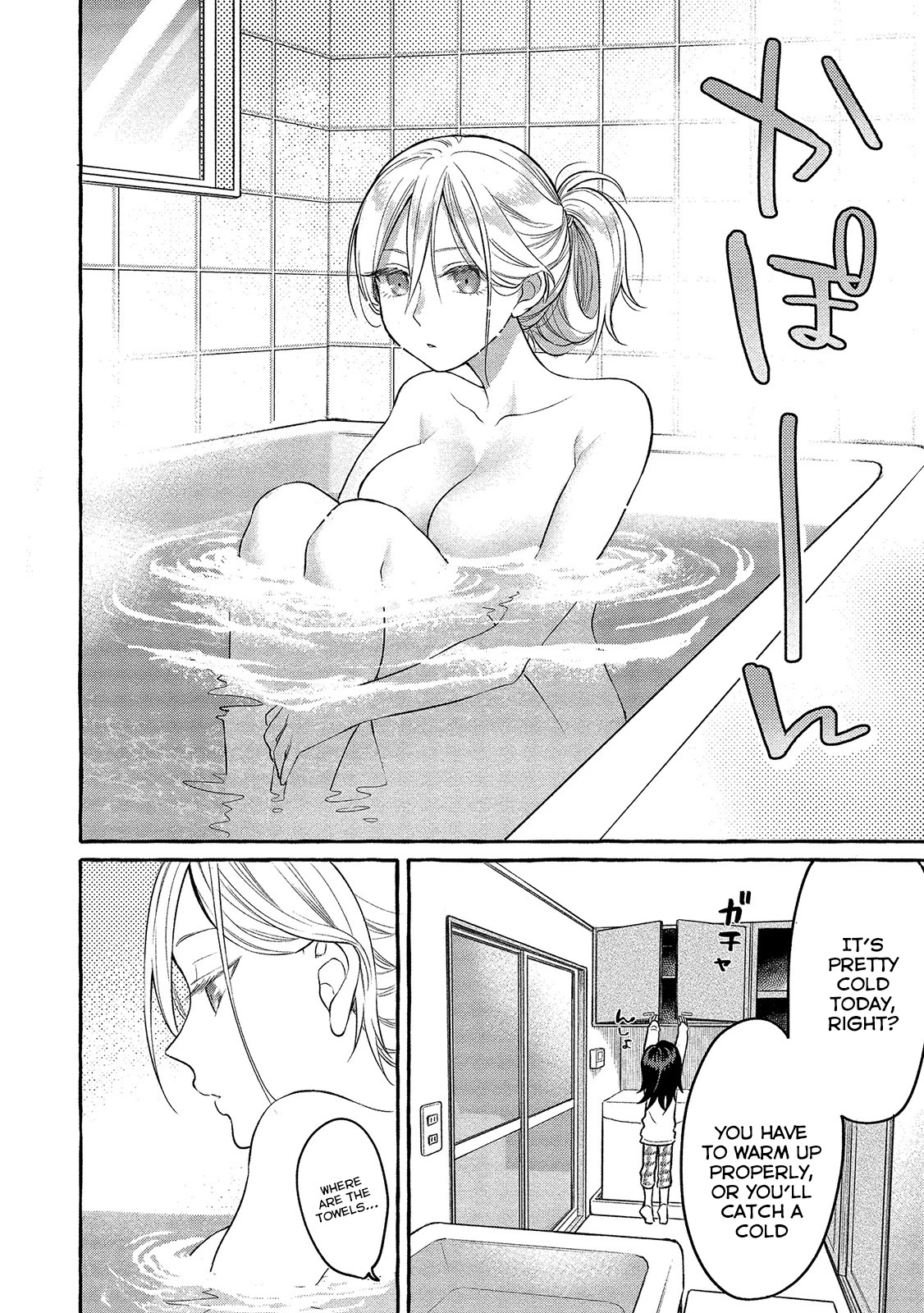 Raising Mai-chan's Onee-san With Lunch Chapter 4 page 7 - Chapter 4: Mom’s Simmered Chicken and Tomatoes