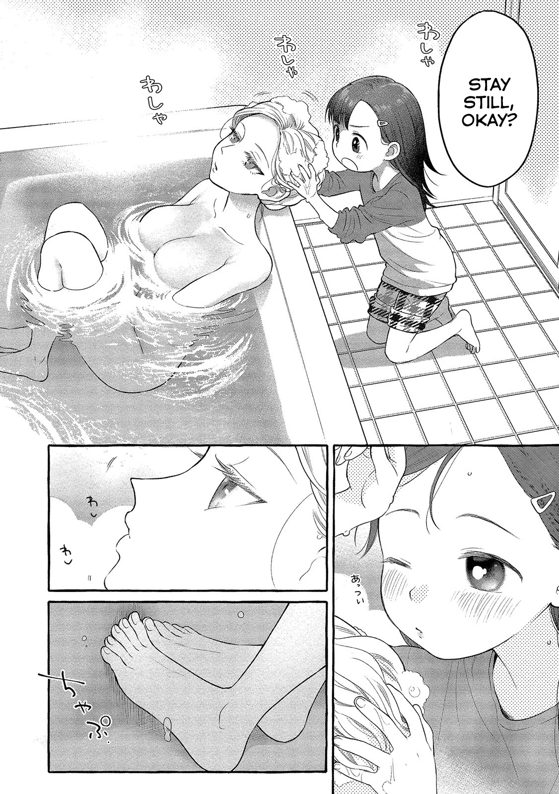 Raising Mai-chan's Onee-san With Lunch Chapter 4 page 9 - Chapter 4: Mom’s Simmered Chicken and Tomatoes
