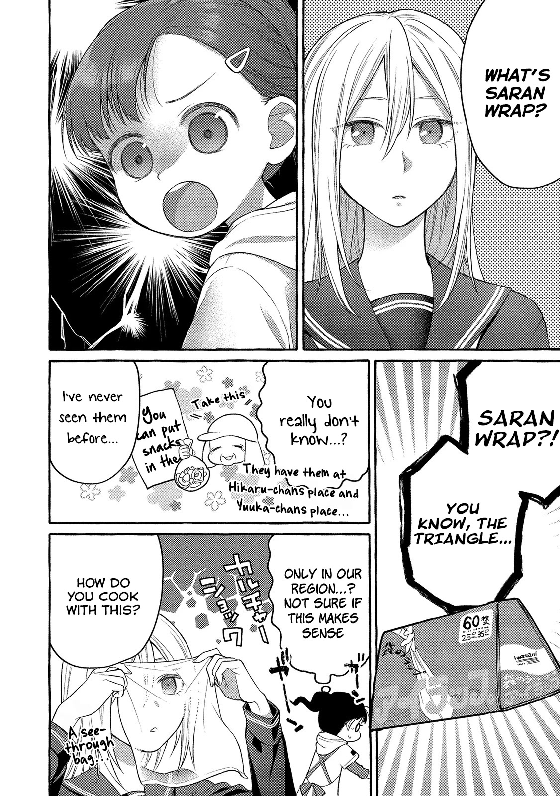 Raising Mai-chan's Onee-san With Lunch Chapter 5 page 11 - Chapter 5: Mom’s Pork Kakunidon