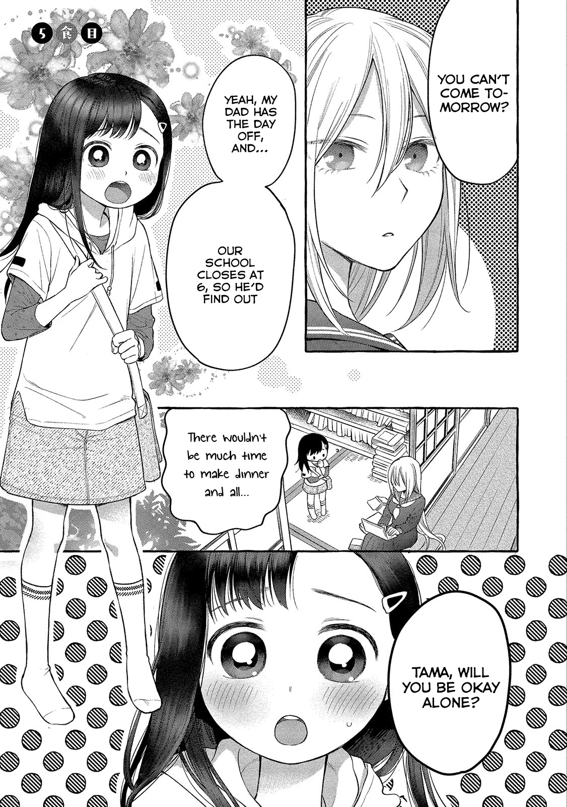 Raising Mai-chan's Onee-san With Lunch Chapter 5 page 2 - Chapter 5: Mom’s Pork Kakunidon