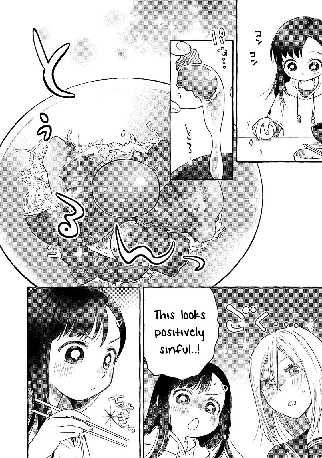 Raising Mai-chan's Onee-san With Lunch Chapter 5 page 21 - Chapter 5: Mom’s Pork Kakunidon