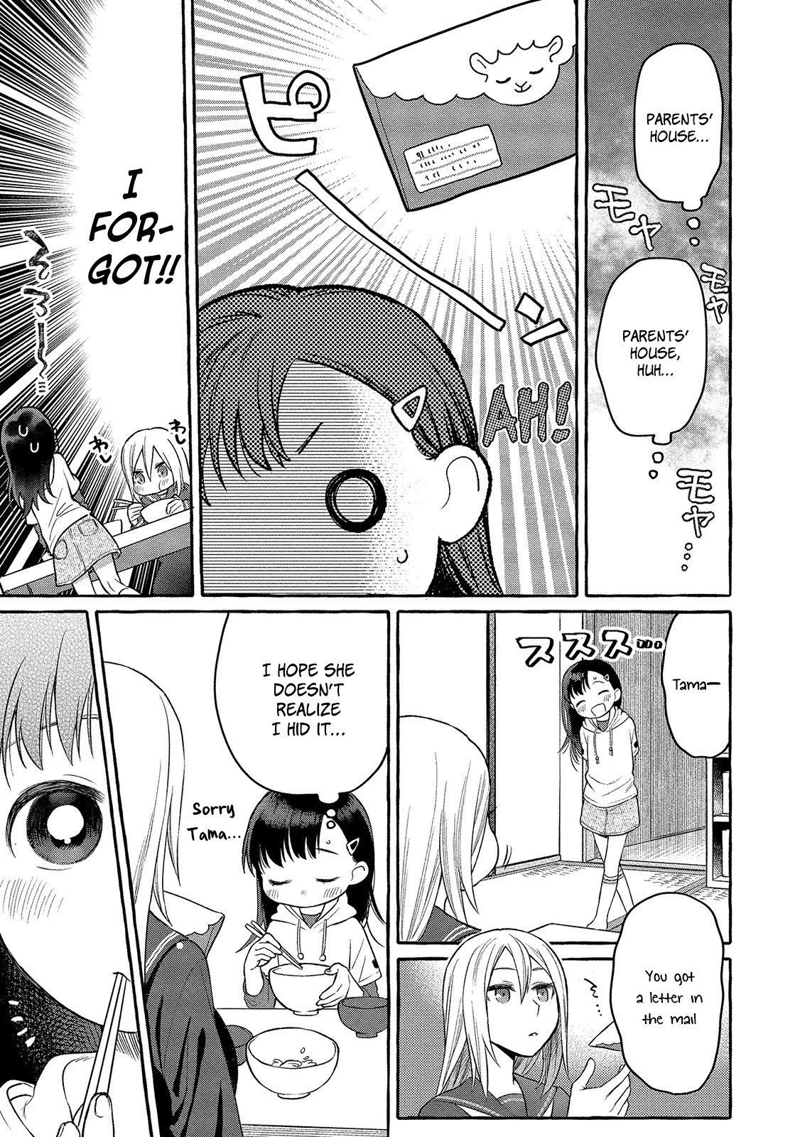 Raising Mai-chan's Onee-san With Lunch Chapter 5 page 24 - Chapter 5: Mom’s Pork Kakunidon