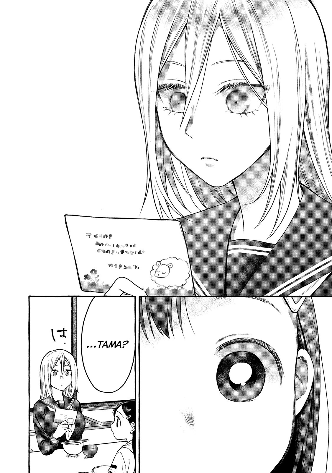 Raising Mai-chan's Onee-san With Lunch Chapter 5 page 25 - Chapter 5: Mom’s Pork Kakunidon