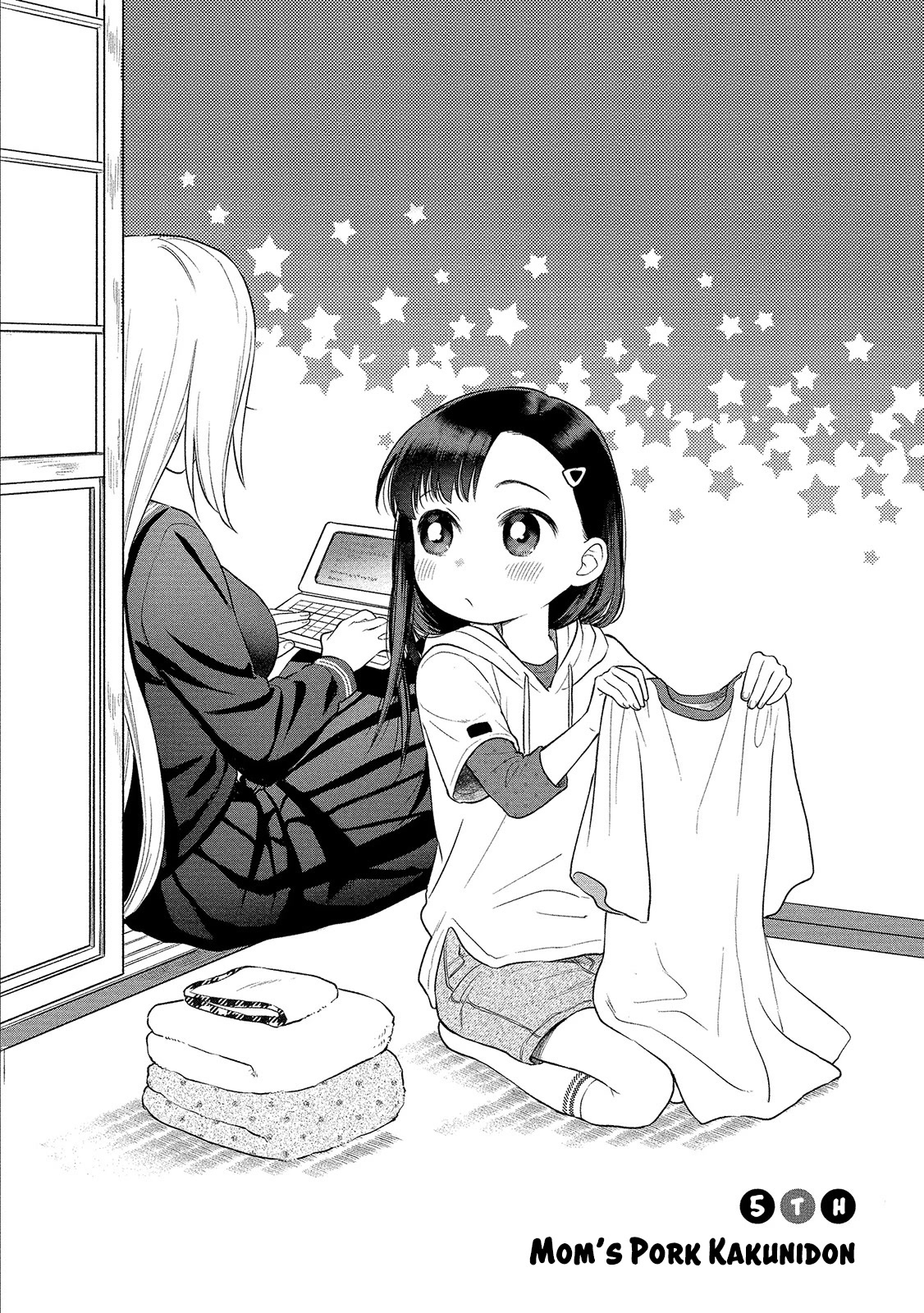 Raising Mai-chan's Onee-san With Lunch Chapter 5 page 3 - Chapter 5: Mom’s Pork Kakunidon