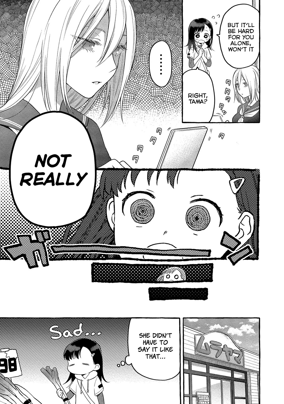 Raising Mai-chan's Onee-san With Lunch Chapter 5 page 4 - Chapter 5: Mom’s Pork Kakunidon
