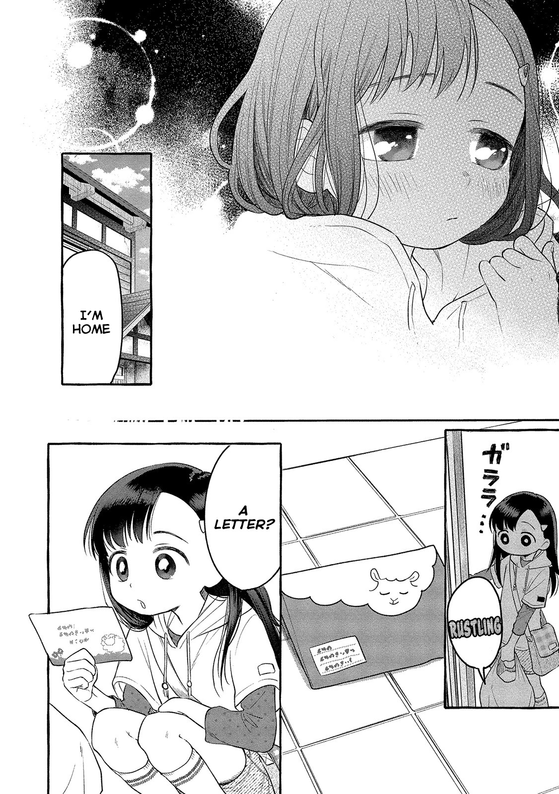 Raising Mai-chan's Onee-san With Lunch Chapter 5 page 7 - Chapter 5: Mom’s Pork Kakunidon