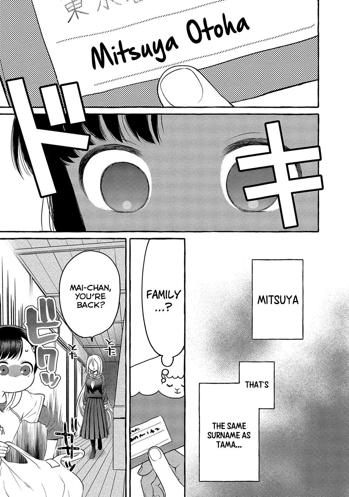 Raising Mai-chan's Onee-san With Lunch Chapter 5 page 8 - Chapter 5: Mom’s Pork Kakunidon