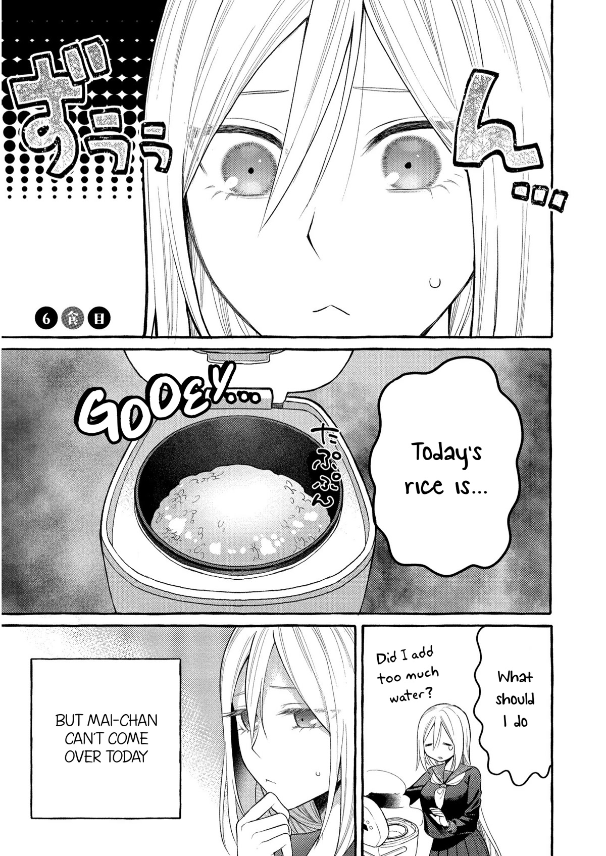 Raising Mai-chan's Onee-san With Lunch Chapter 6 page 5 - Chapter 6: Mom's Cheese Risotto