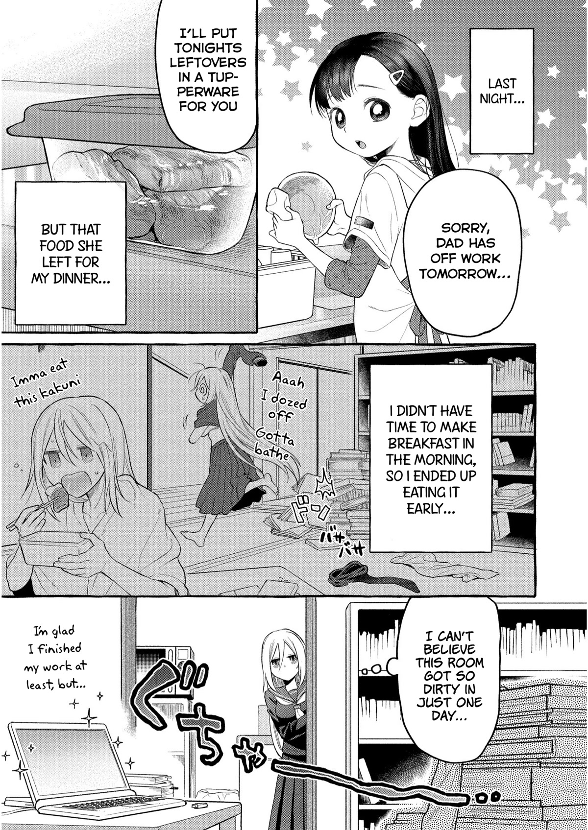 Raising Mai-chan's Onee-san With Lunch Chapter 6 page 7 - Chapter 6: Mom's Cheese Risotto