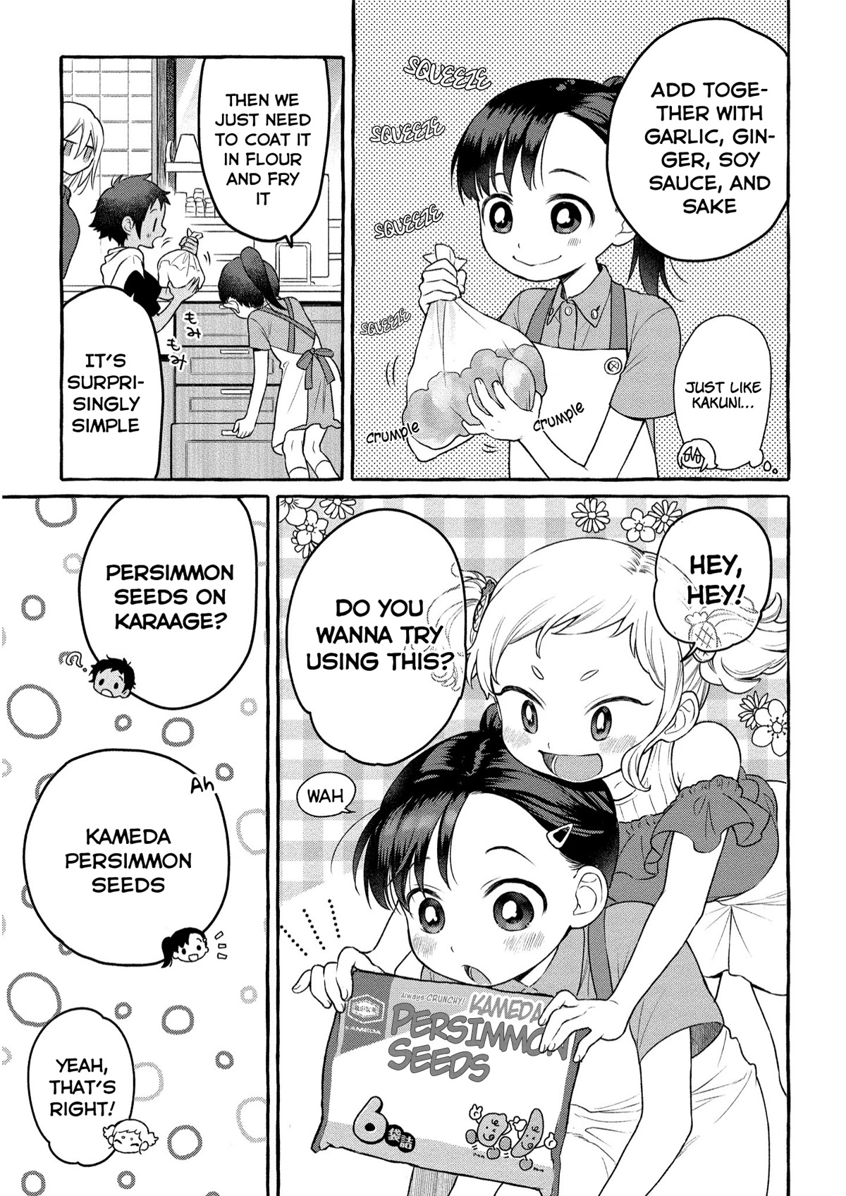 Raising Mai-chan's Onee-san With Lunch Chapter 7 page 12 - Chapter 7: Mom's Karaage Sandwich