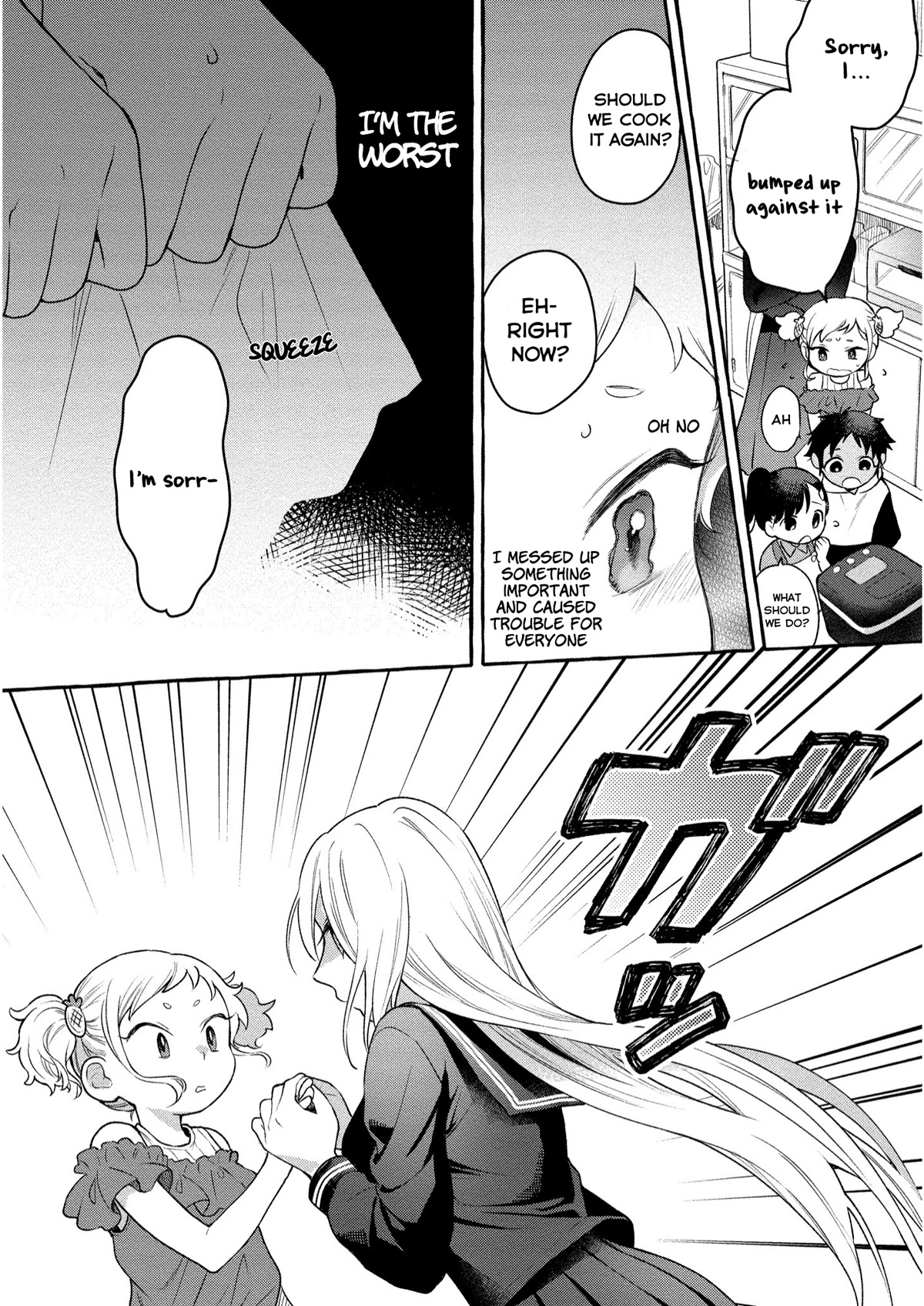 Raising Mai-chan's Onee-san With Lunch Chapter 7 page 19 - Chapter 7: Mom's Karaage Sandwich