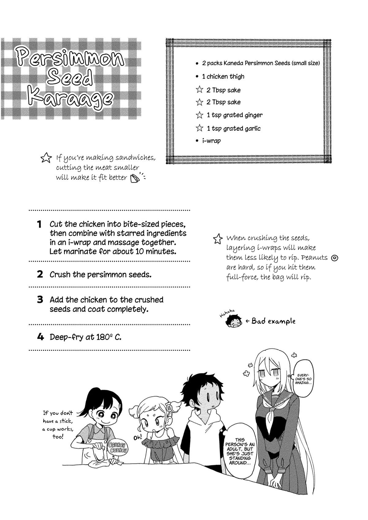 Raising Mai-chan's Onee-san With Lunch Chapter 7 page 32 - Chapter 7: Mom's Karaage Sandwich