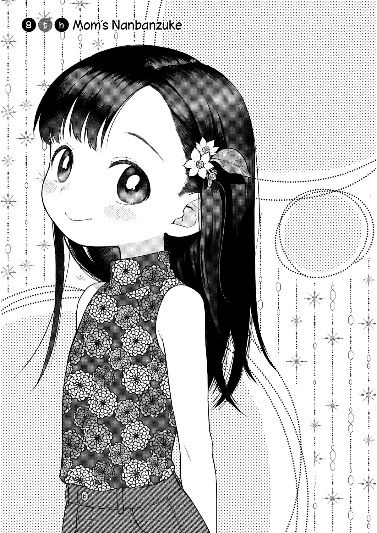 Raising Mai-chan's Onee-san With Lunch Chapter 8 page 2 - Chapter 8: Mom's Nanbanzuke