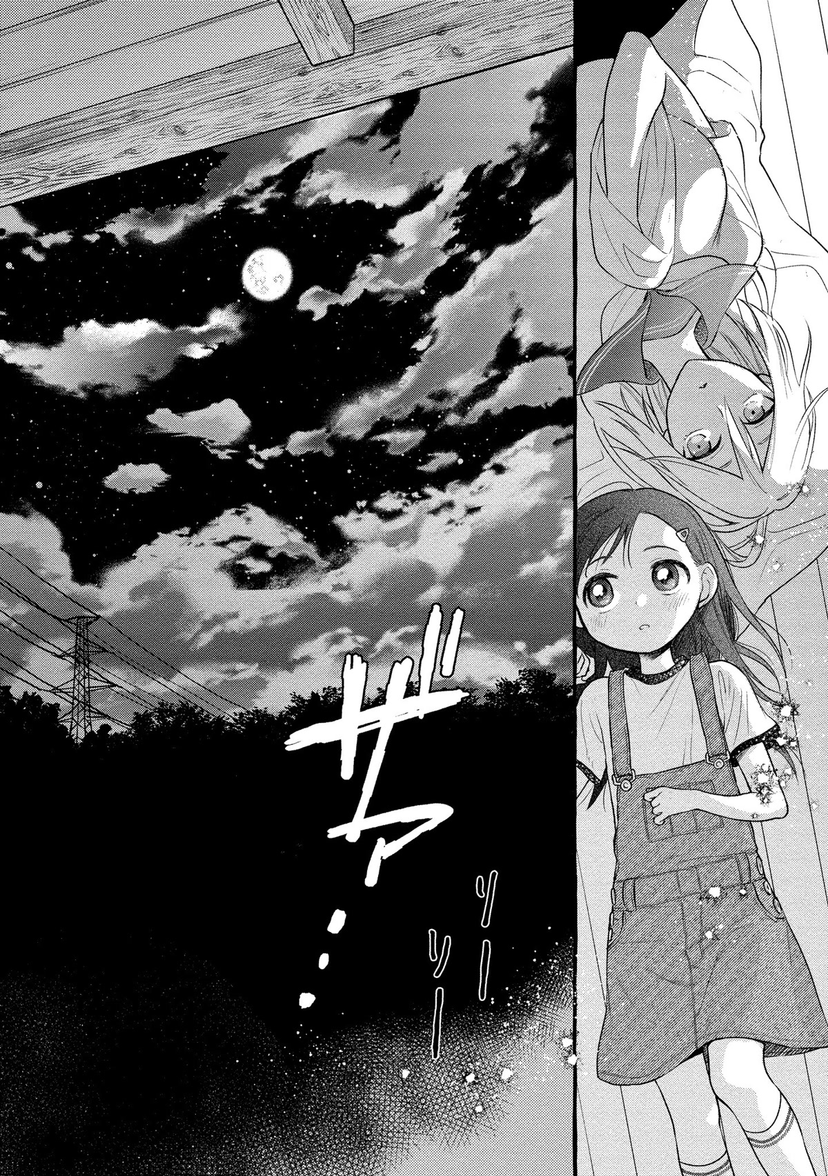Raising Mai-chan's Onee-san With Lunch Chapter 8 page 31 - Chapter 8: Mom's Nanbanzuke