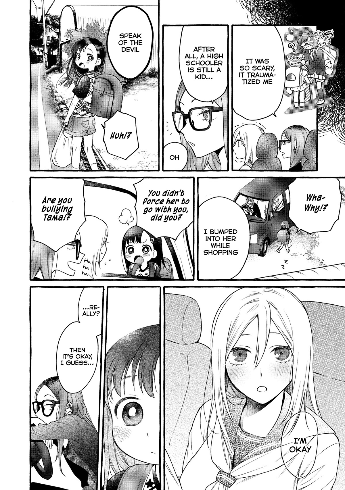 Raising Mai-chan's Onee-san With Lunch Chapter 9 page 11 - Chapter 9: Mom's Breadcrumb Pork