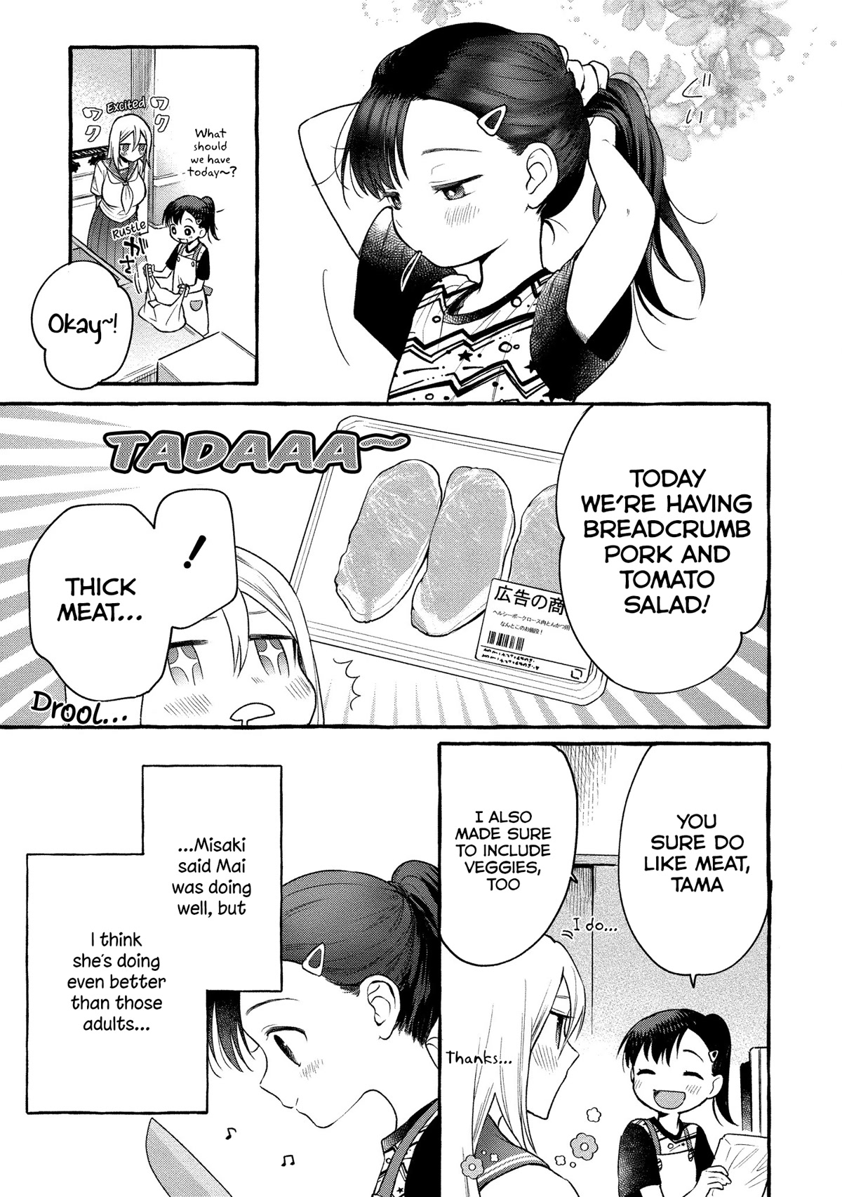 Raising Mai-chan's Onee-san With Lunch Chapter 9 page 14 - Chapter 9: Mom's Breadcrumb Pork