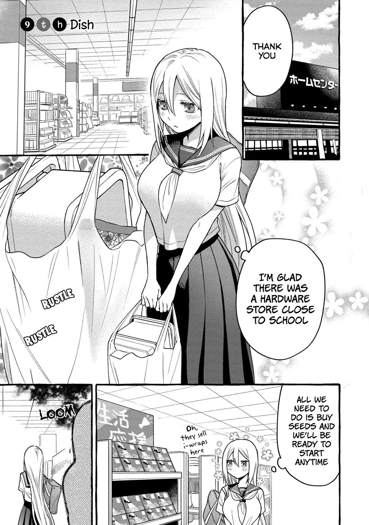 Raising Mai-chan's Onee-san With Lunch Chapter 9 page 2 - Chapter 9: Mom's Breadcrumb Pork