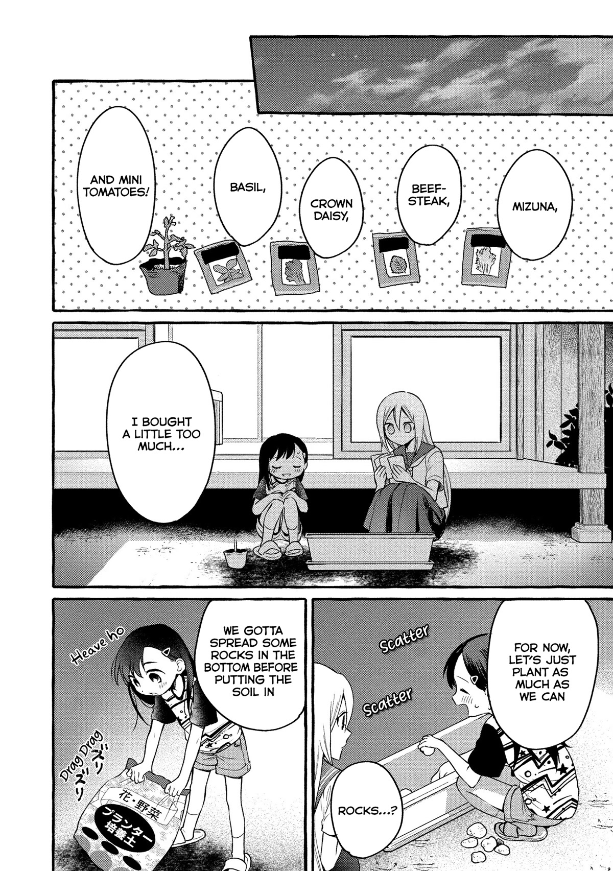 Raising Mai-chan's Onee-san With Lunch Chapter 9 page 27 - Chapter 9: Mom's Breadcrumb Pork