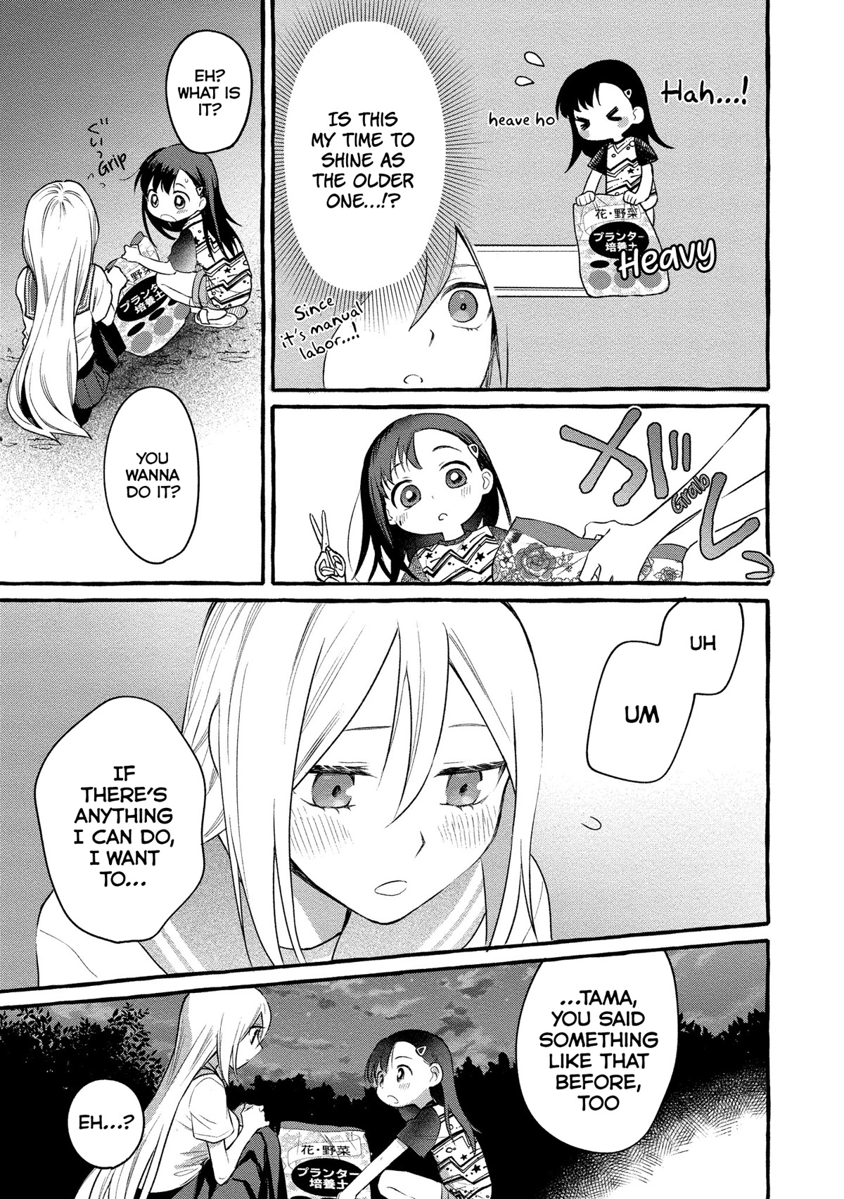 Raising Mai-chan's Onee-san With Lunch Chapter 9 page 28 - Chapter 9: Mom's Breadcrumb Pork