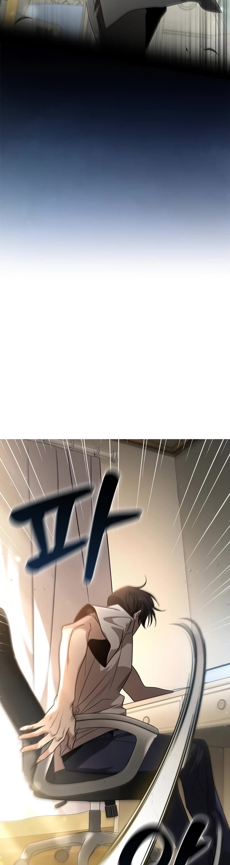 Raising the Princess to Overcome Death Chapter 0 page 18 - Chapter 0