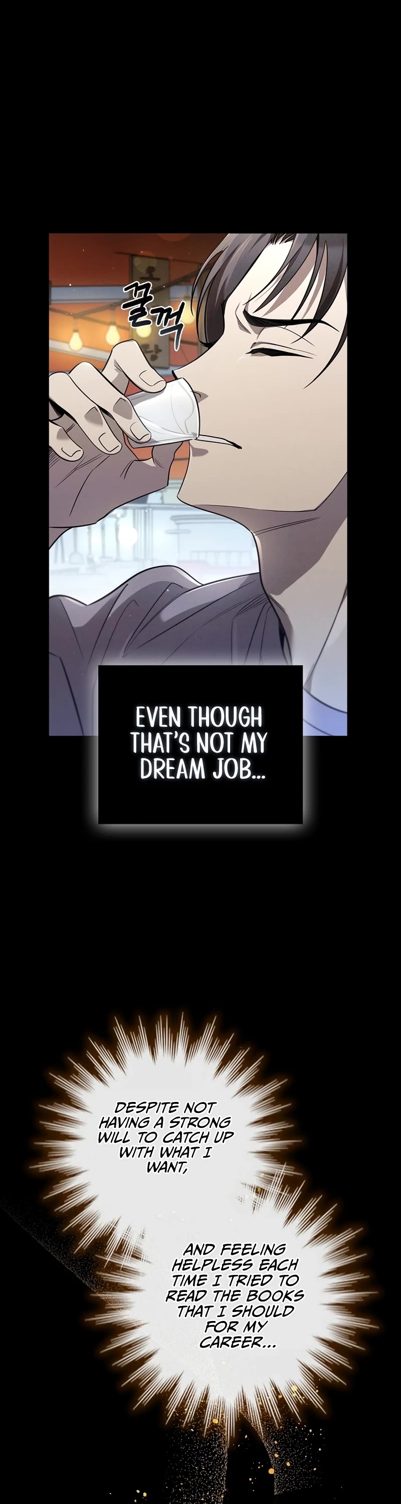 Raising the Princess to Overcome Death Chapter 0 page 21 - Chapter 0