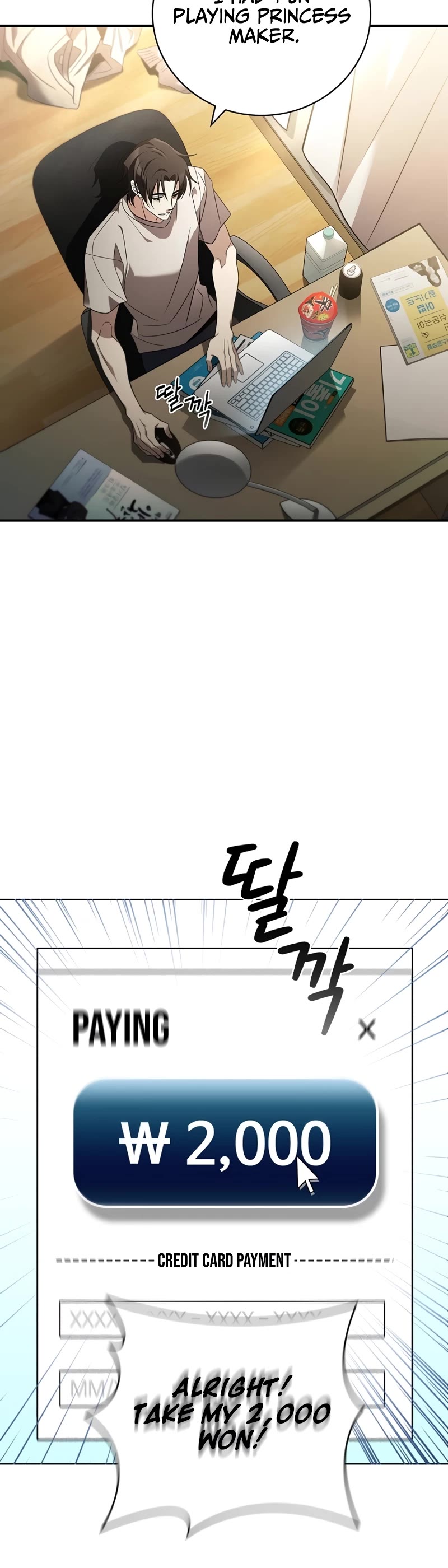 Raising the Princess to Overcome Death Chapter 0 page 29 - Chapter 0