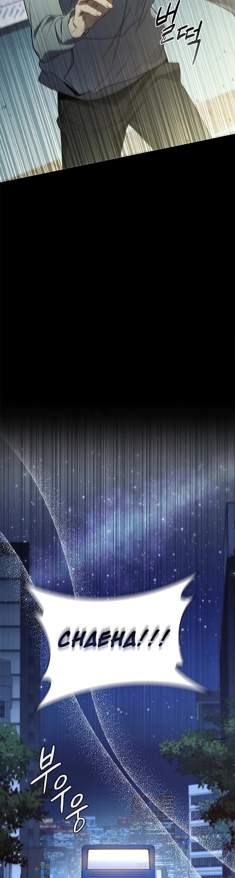 Raising the Princess to Overcome Death Chapter 0 page 9 - Chapter 0