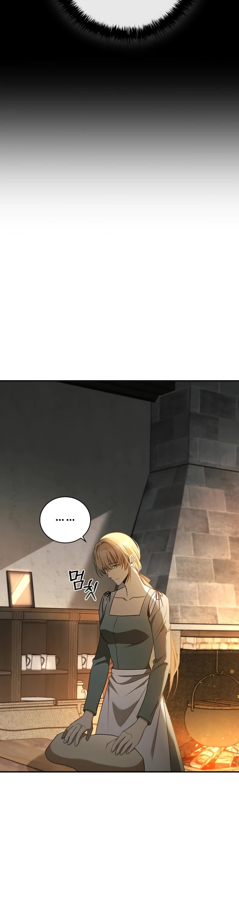 Raising the Princess to Overcome Death Chapter 1 page 22 - Chapter 1