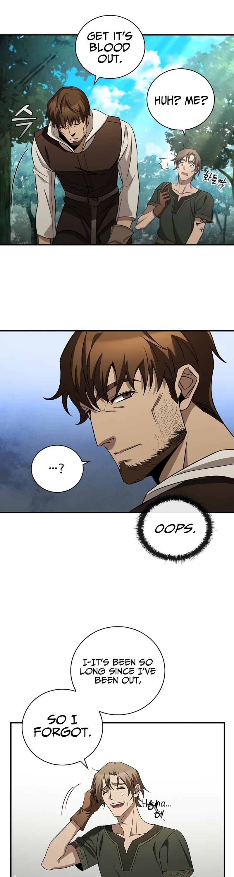 Raising the Princess to Overcome Death Chapter 1 page 42 - Chapter 1