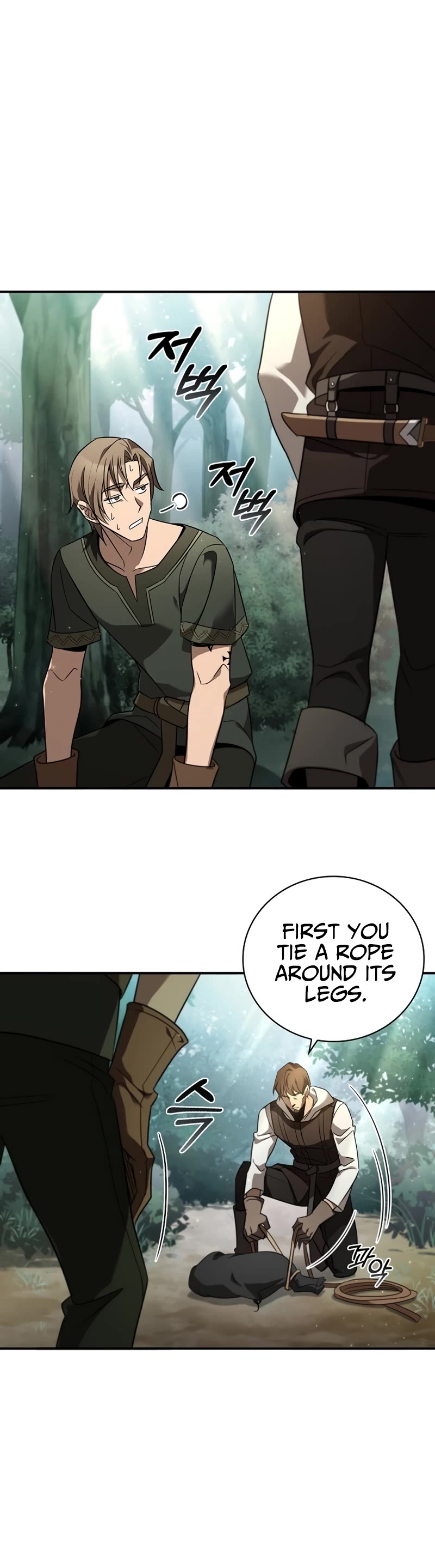 Raising the Princess to Overcome Death Chapter 1 page 44 - Chapter 1