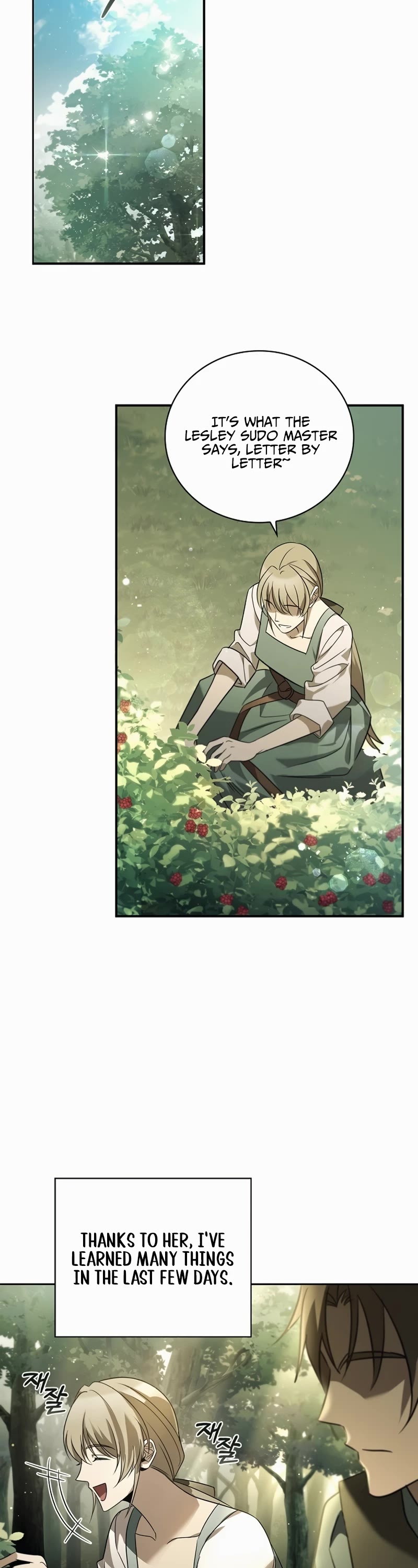 Raising the Princess to Overcome Death Chapter 1 page 7 - Chapter 1