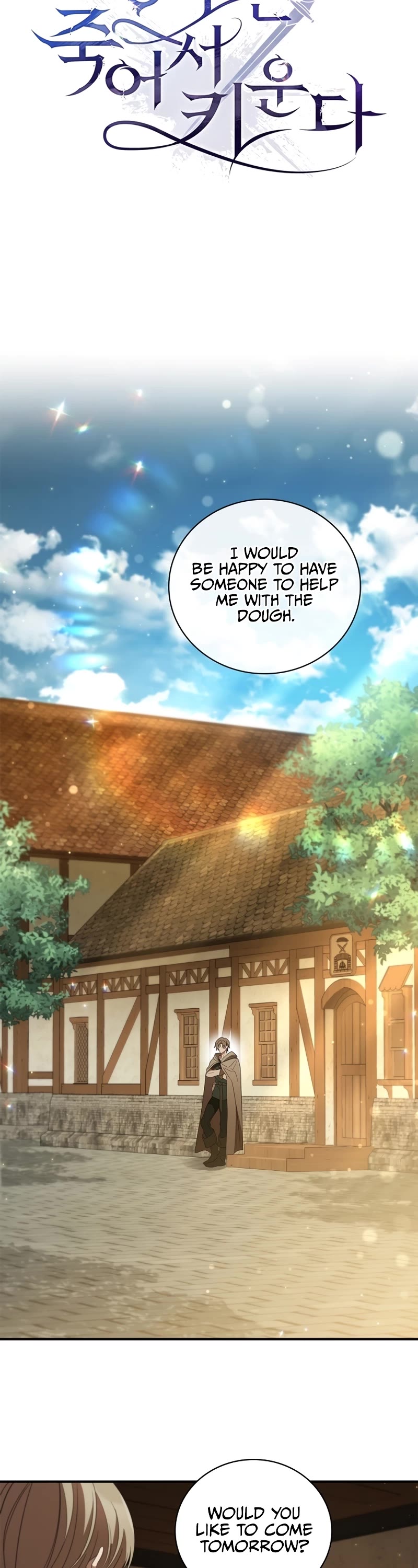 Raising the Princess to Overcome Death Chapter 11 page 12 - Chapter 11