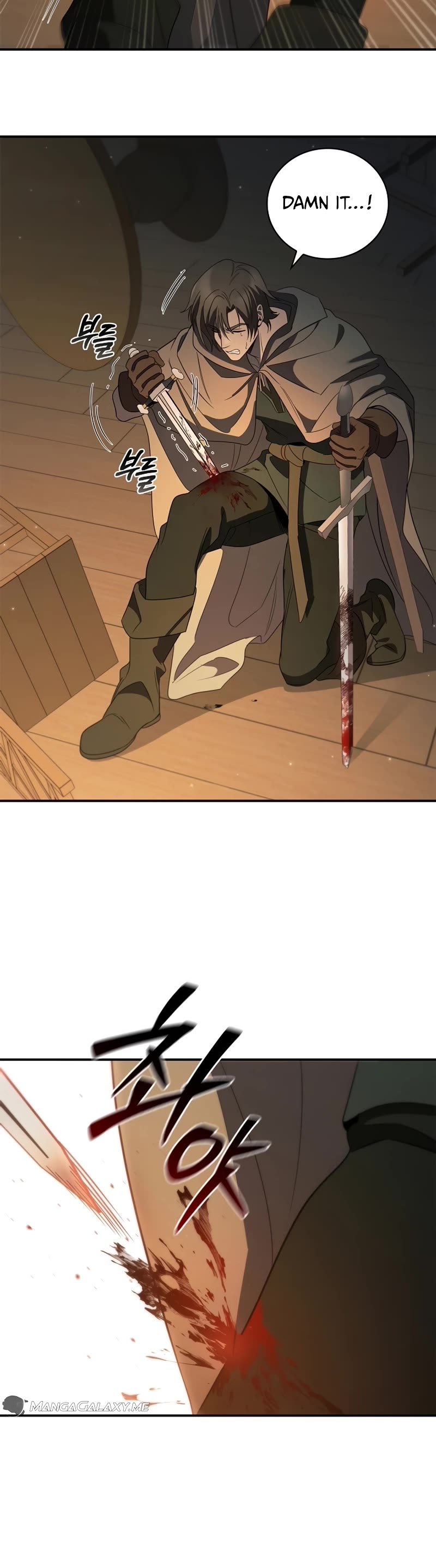 Raising the Princess to Overcome Death Chapter 11 page 45 - Chapter 11