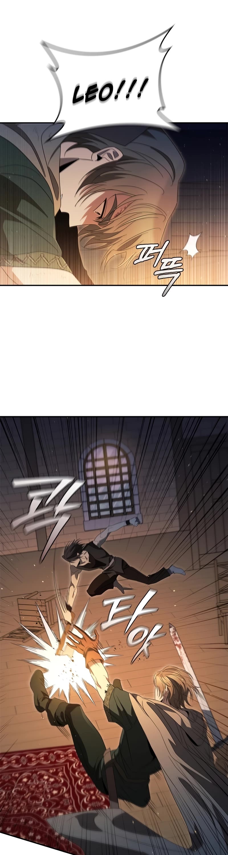 Raising the Princess to Overcome Death Chapter 12 page 2 - Chapter 12