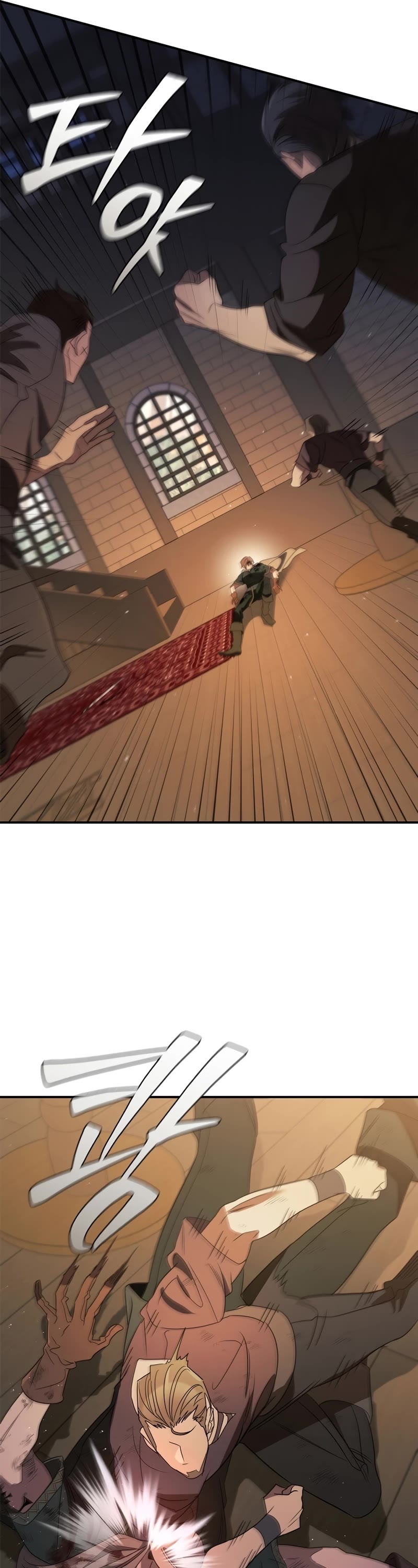 Raising the Princess to Overcome Death Chapter 12 page 26 - Chapter 12
