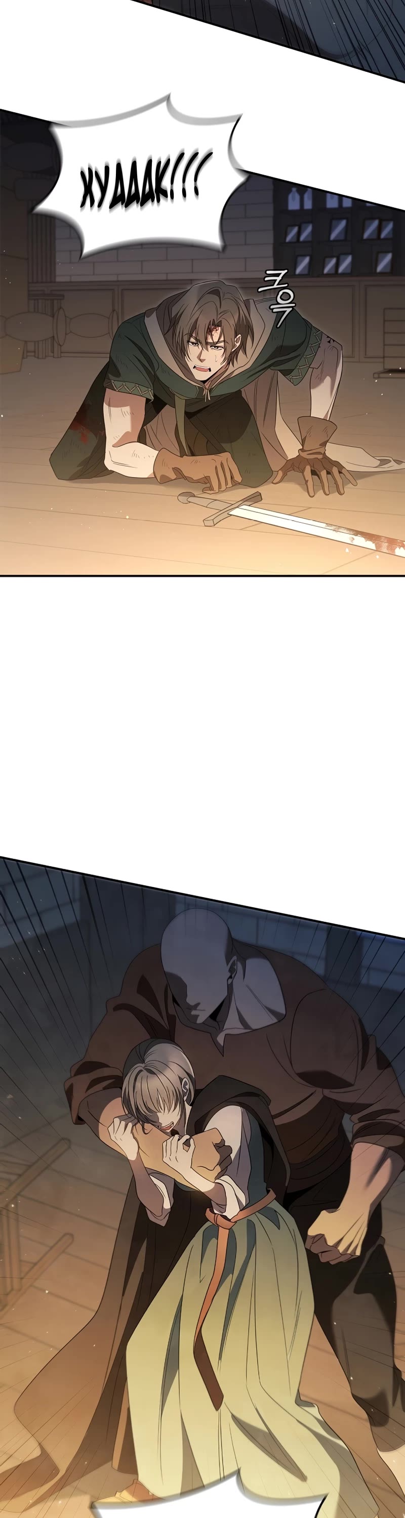 Raising the Princess to Overcome Death Chapter 12 page 3 - Chapter 12