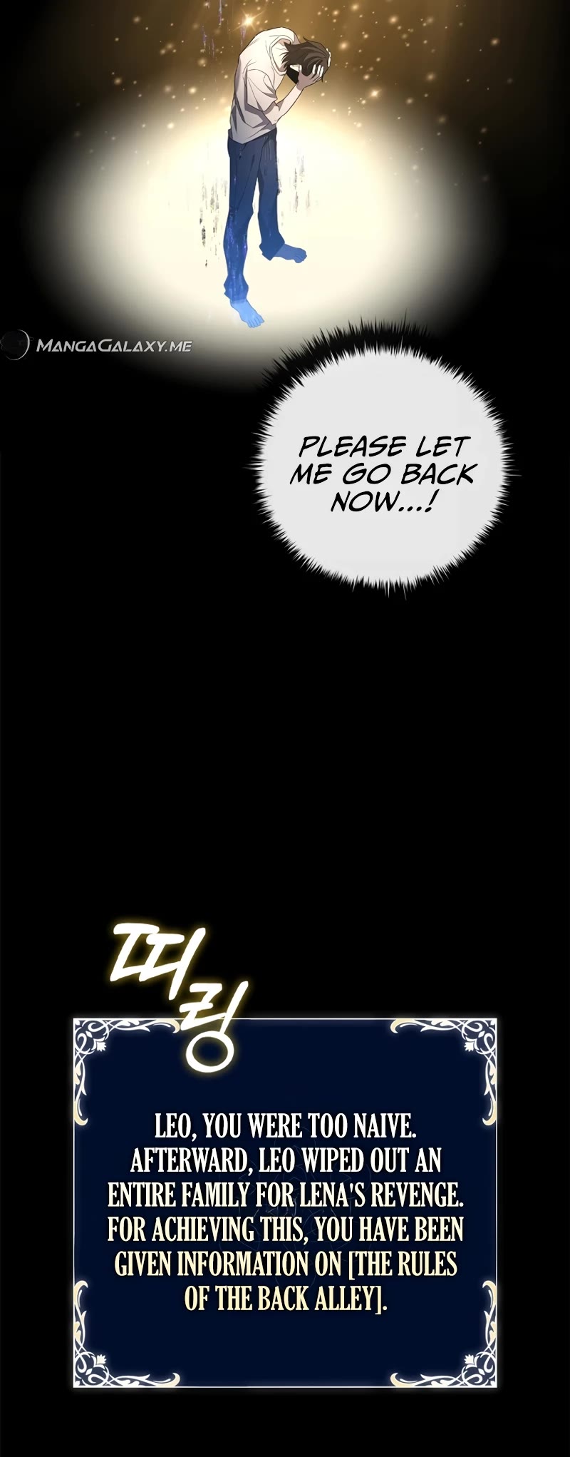 Raising the Princess to Overcome Death Chapter 12 page 48 - Chapter 12