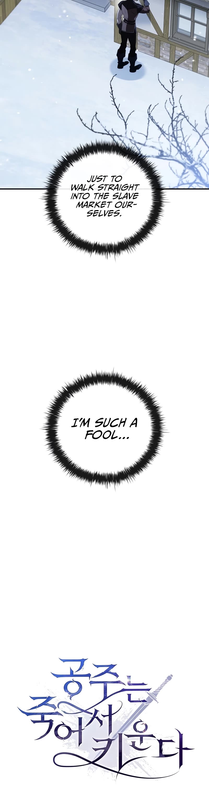 Raising the Princess to Overcome Death Chapter 13 page 7 - Chapter 13