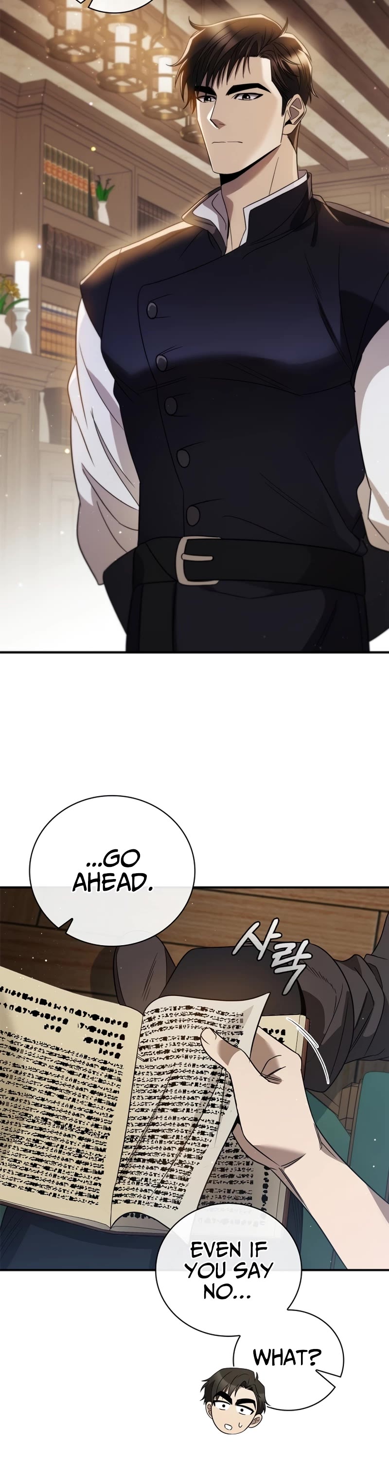 Raising the Princess to Overcome Death Chapter 14 page 3 - Chapter 14