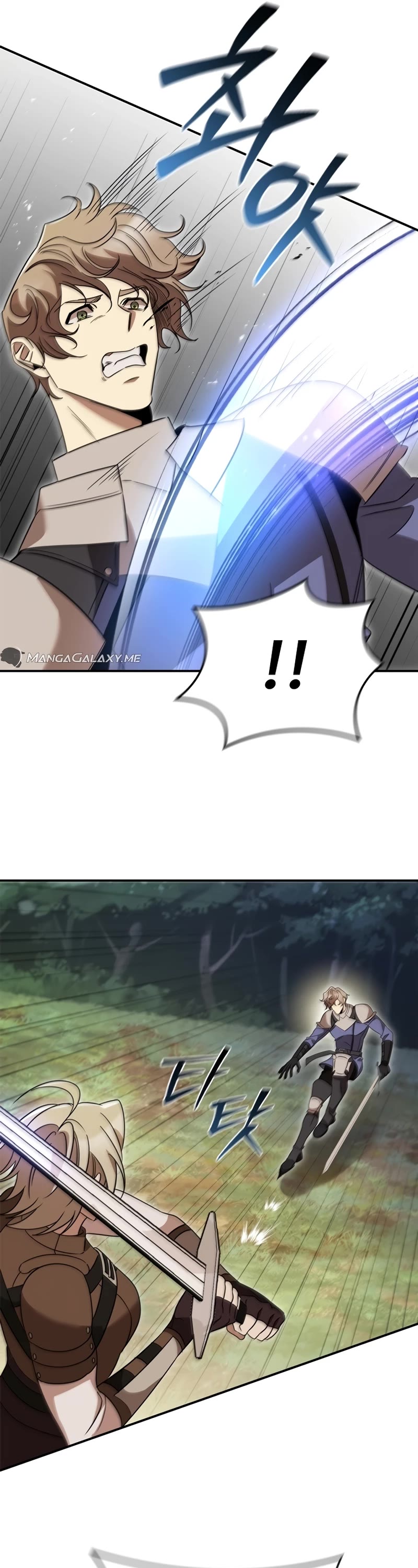 Raising the Princess to Overcome Death Chapter 15 page 6 - Chapter 15