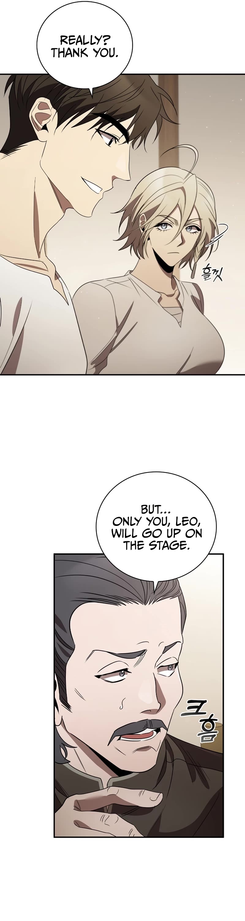 Raising the Princess to Overcome Death Chapter 16 page 11 - Chapter 16