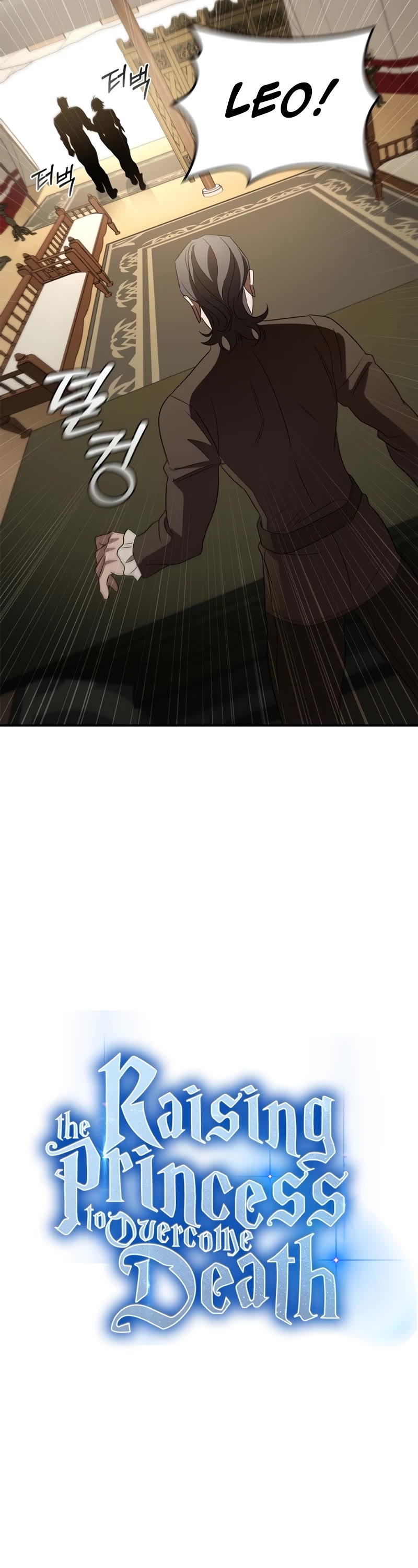 Raising the Princess to Overcome Death Chapter 16 page 15 - Chapter 16