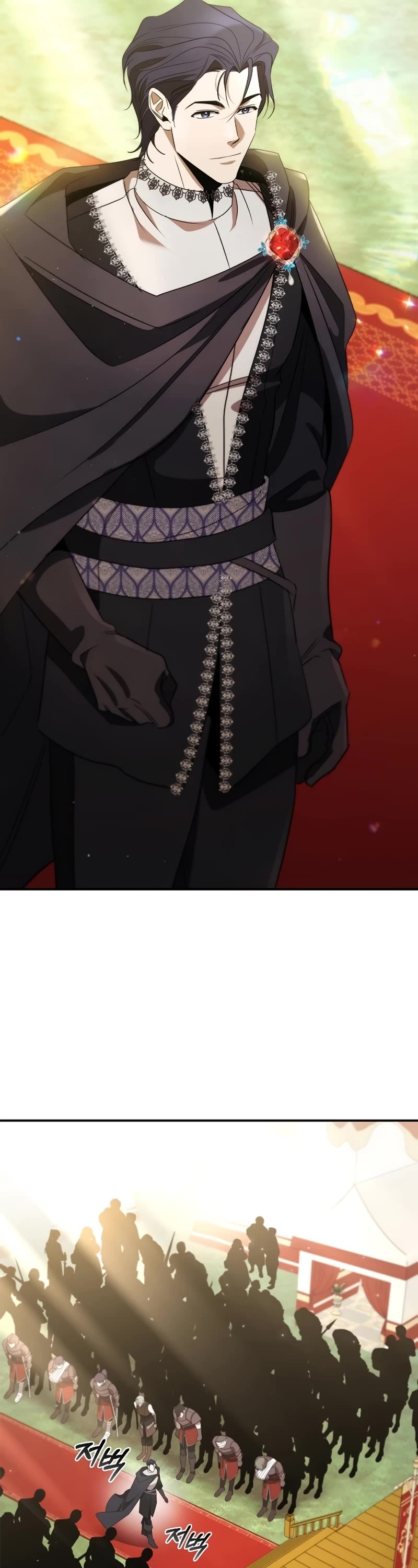 Raising the Princess to Overcome Death Chapter 16 page 17 - Chapter 16