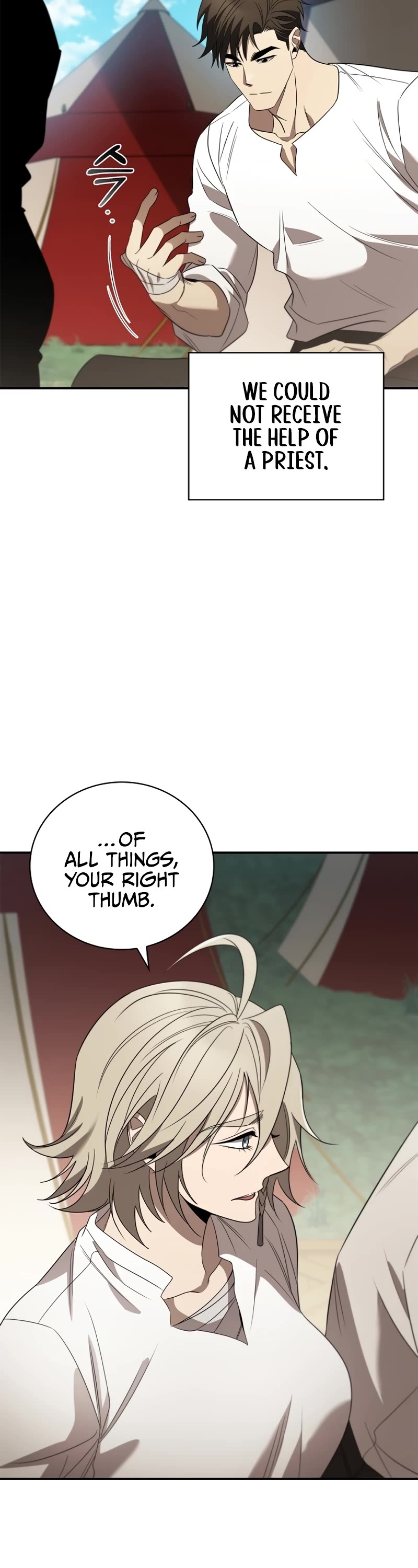 Raising the Princess to Overcome Death Chapter 16 page 3 - Chapter 16