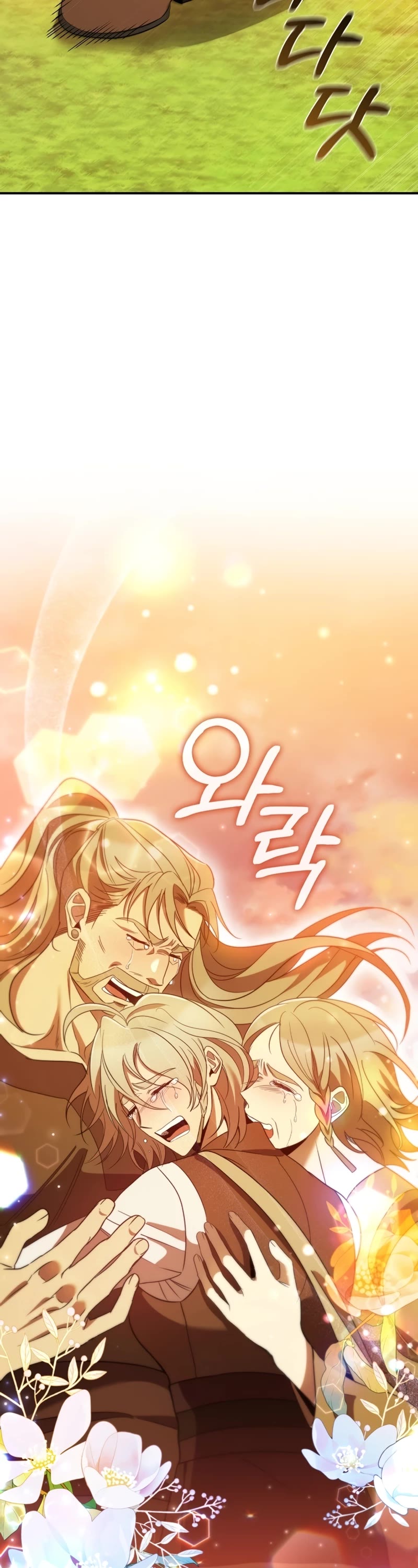 Raising the Princess to Overcome Death Chapter 16 page 32 - Chapter 16