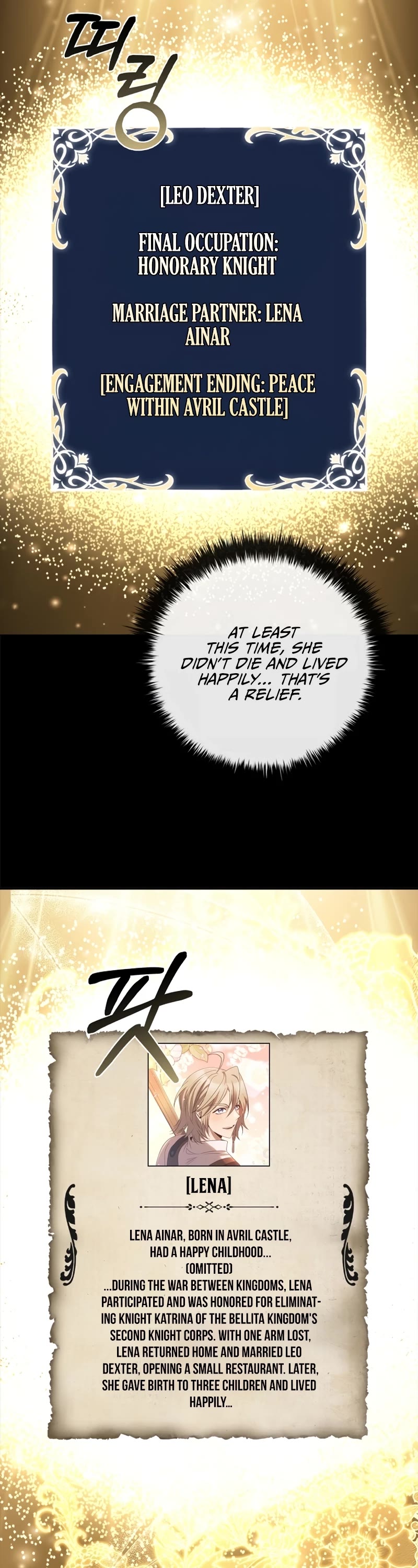 Raising the Princess to Overcome Death Chapter 17 page 15 - Chapter 17