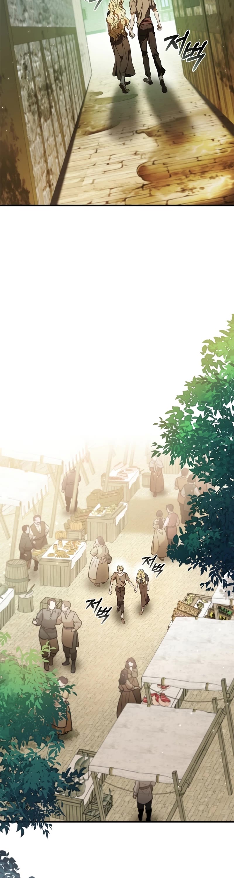 Raising the Princess to Overcome Death Chapter 17 page 27 - Chapter 17