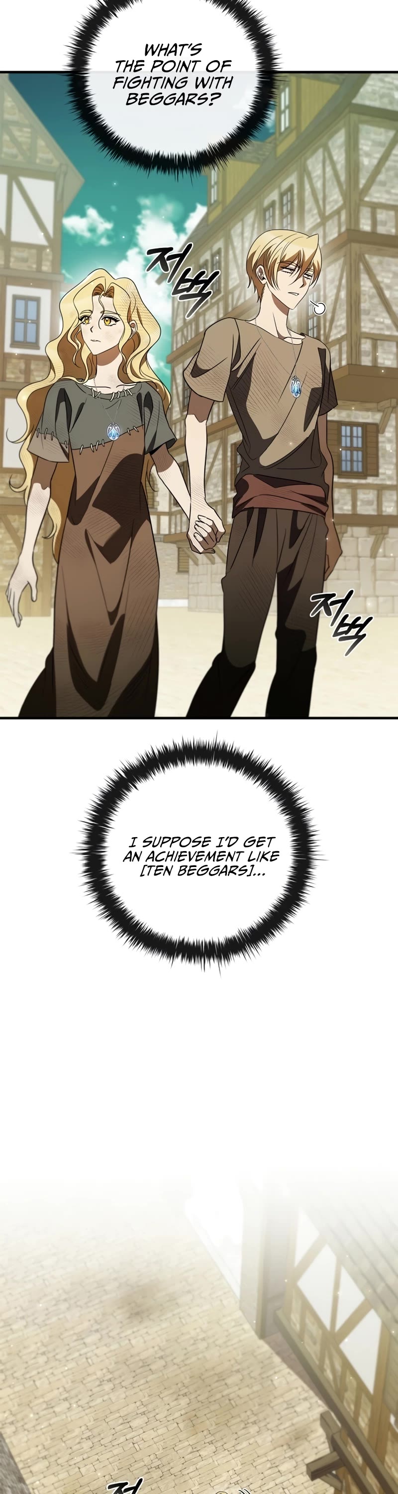 Raising the Princess to Overcome Death Chapter 17 page 51 - Chapter 17